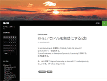 Tablet Screenshot of neko-no-me.net